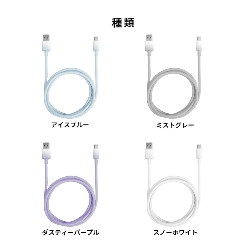 Melia Sheerカラー充電ケーブル Type-A to Type-C