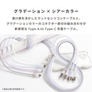 Melia Sheerカラー充電ケーブル Type-A to Type-C