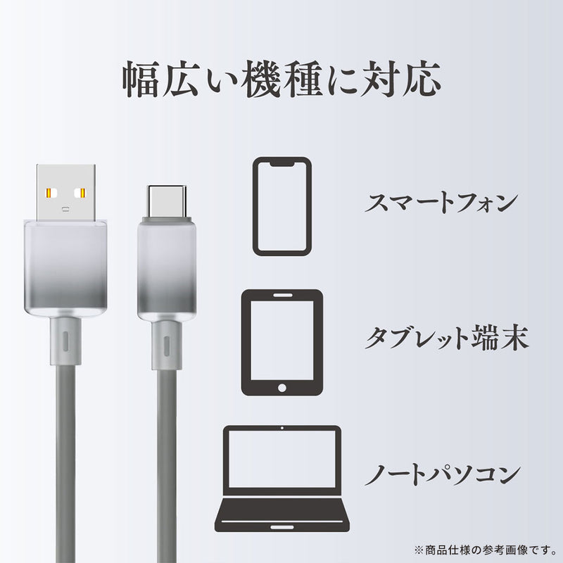 Melia Sheerカラー充電ケーブル Type-A to Type-C