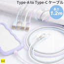 Melia Sheerカラー充電ケーブル Type-A to Type-C