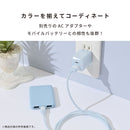 Melia Sheerカラー充電ケーブル Type-A to Type-C