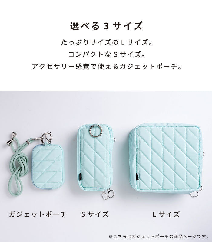 Melia キルティングガジェットポーチ&ストラップ