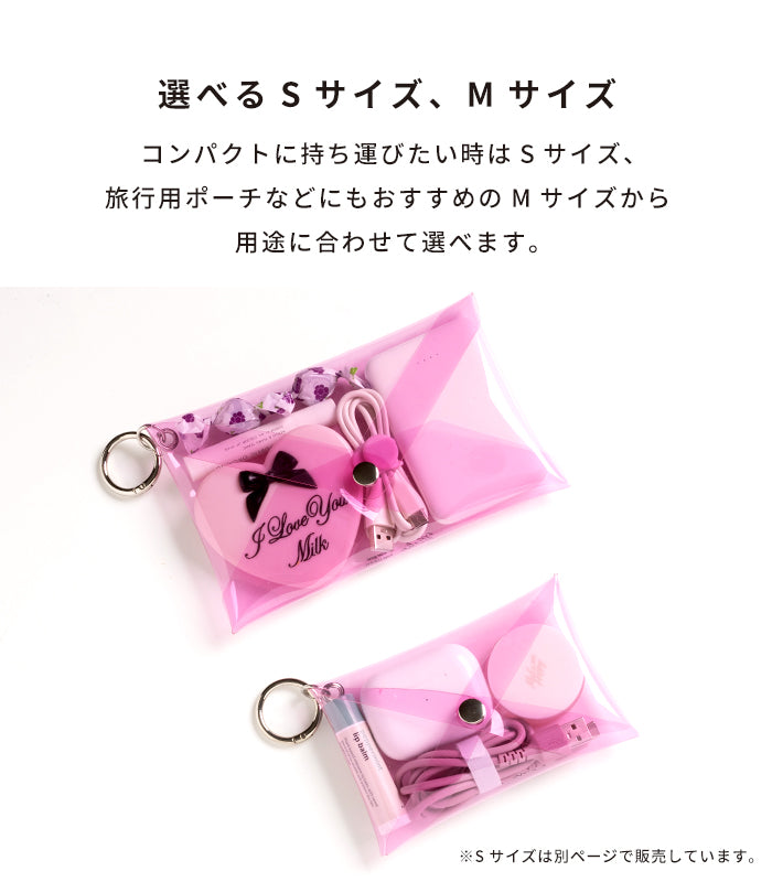 Melia カラビナ付き クリアガジェットポーチ(M)
