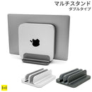 ARCHISS 縦置き収納 UPRIGHT-STAND BY ME 2 DOUBLE