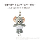 トムとジェリーぬいぐるみリールキーカバー