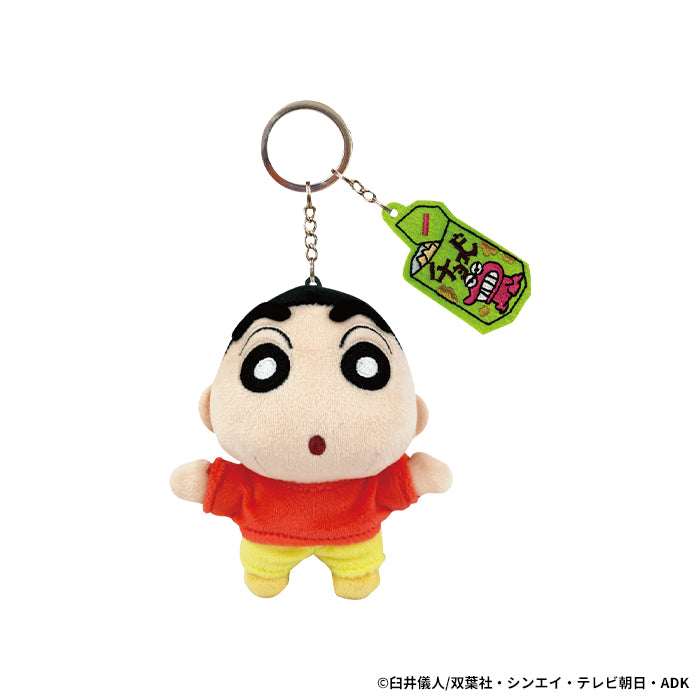 クレヨンしんちゃん ぬいぐるみキーリング