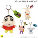 クレヨンしんちゃん ぬいぐるみキーリング