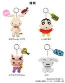 クレヨンしんちゃん ぬいぐるみキーリング