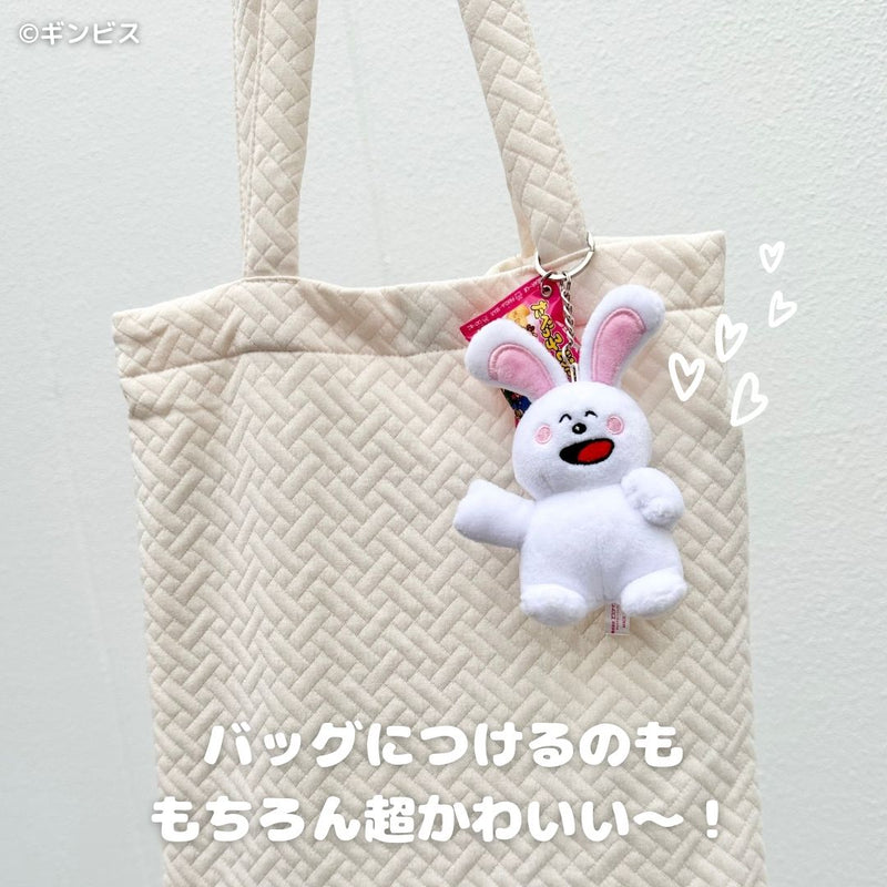 たべっ子どうぶつ キーホルダー バッグにもつけられる