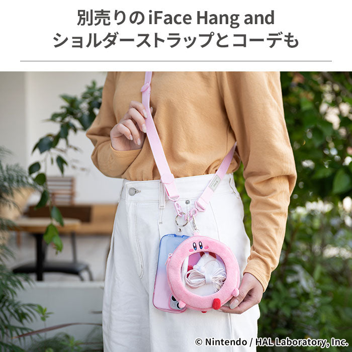 星のカービィほおばりヘンケイポーチ(わっかほおばり)