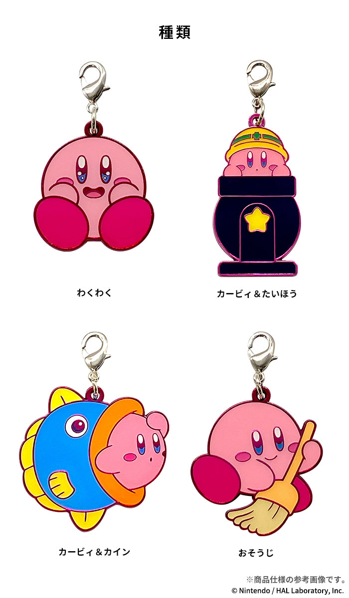 星のカービィ メタルチャーム