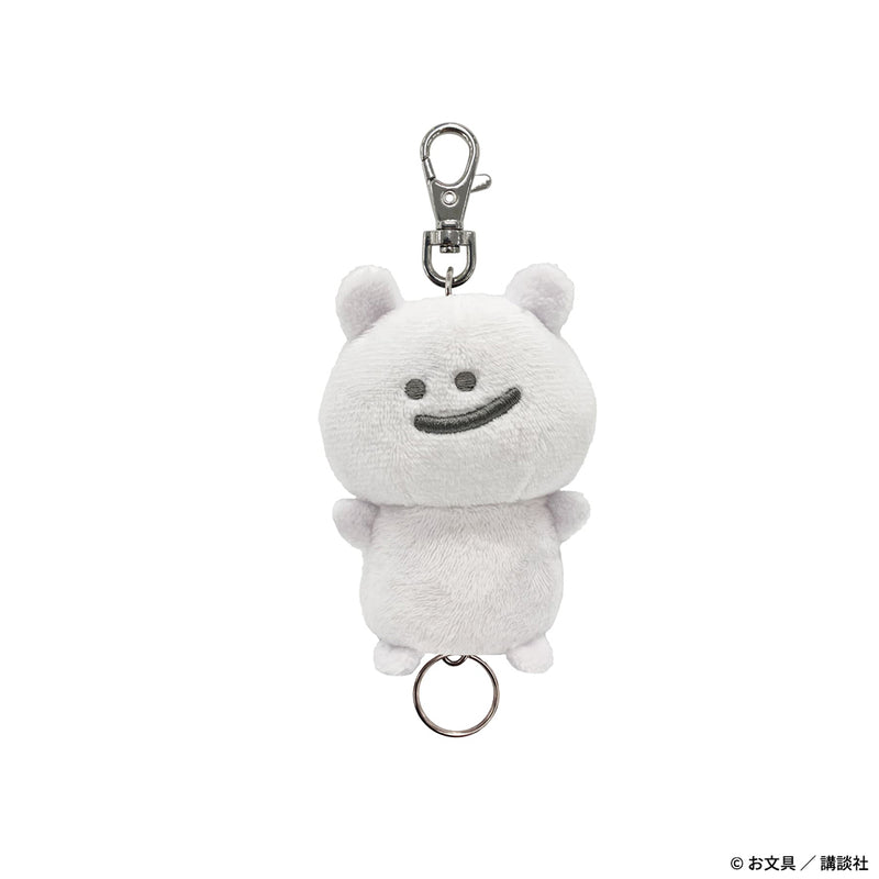お文具といっしょ ぬいぐるみリールキーカバー