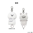 お文具といっしょ ぬいぐるみリールキーカバー