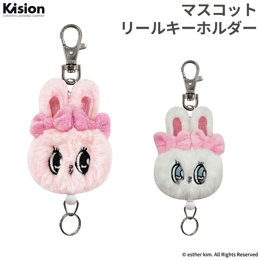 ESTHER BUNNY エスターバニー マスコットリールキーホルダー