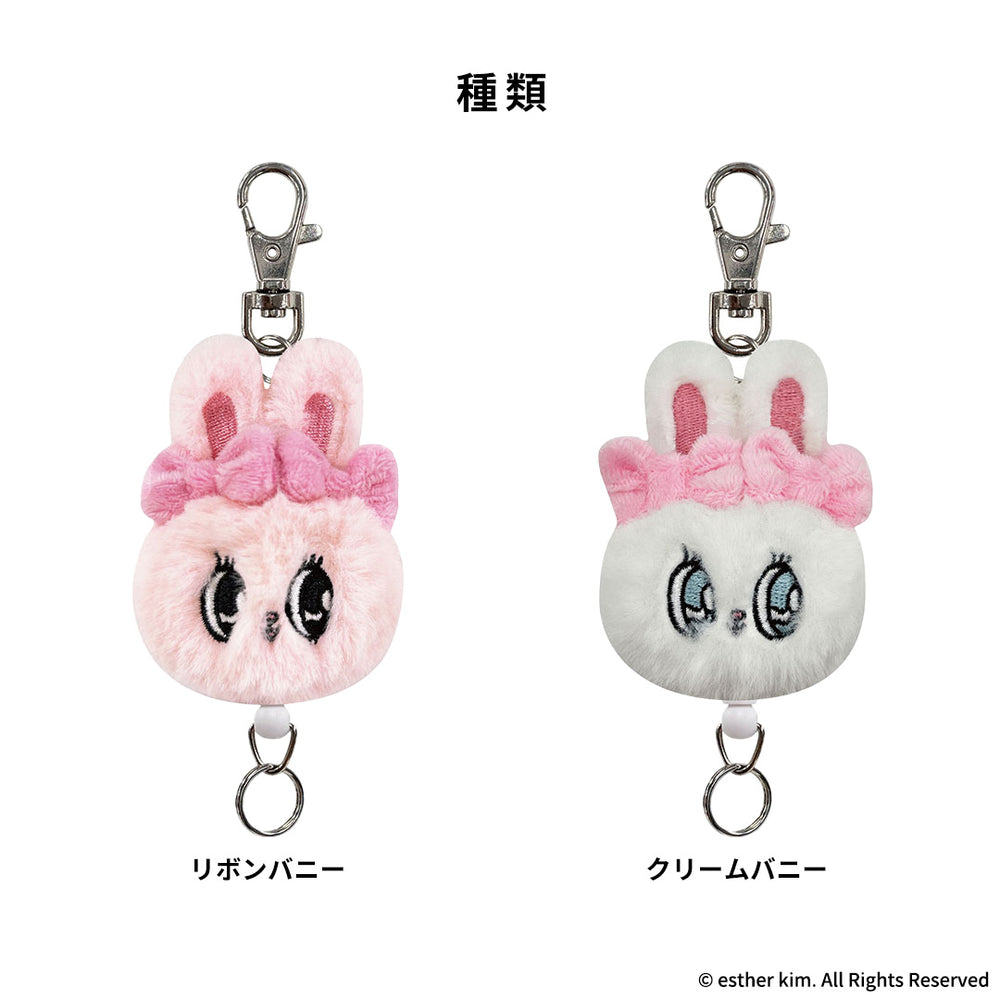 ESTHER BUNNY エスターバニー マスコットリールキーホルダー