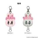 ESTHER BUNNY エスターバニー マスコットリールキーホルダー