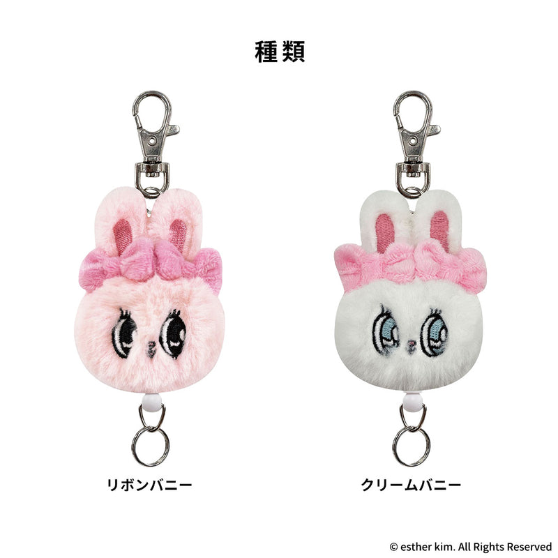 ESTHER BUNNY エスターバニー マスコットリールキーホルダー