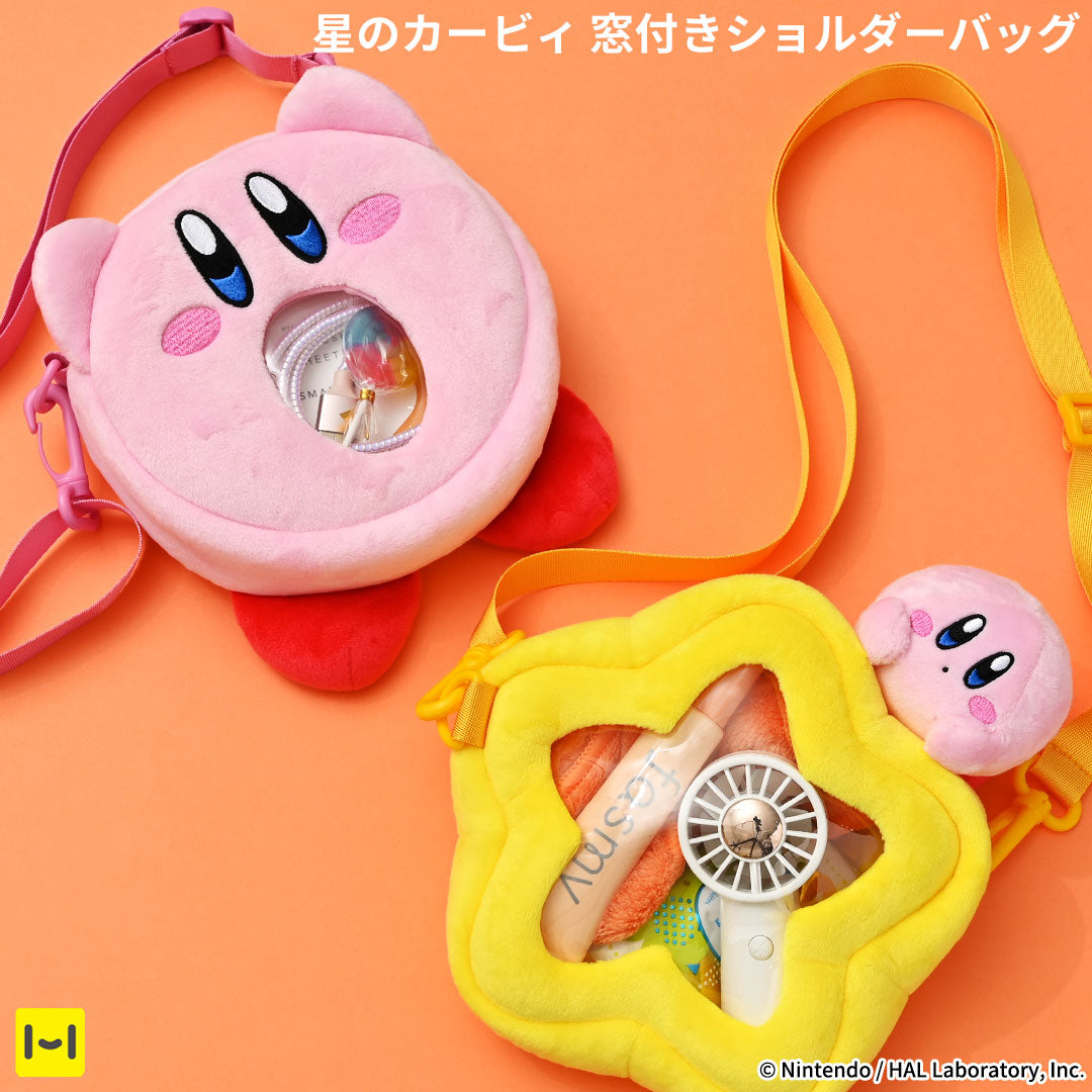 星のカービィ 窓付きショルダーバッグ