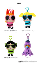 パワーパフガールズ ぬいぐるみキーリング(サングラスver.)