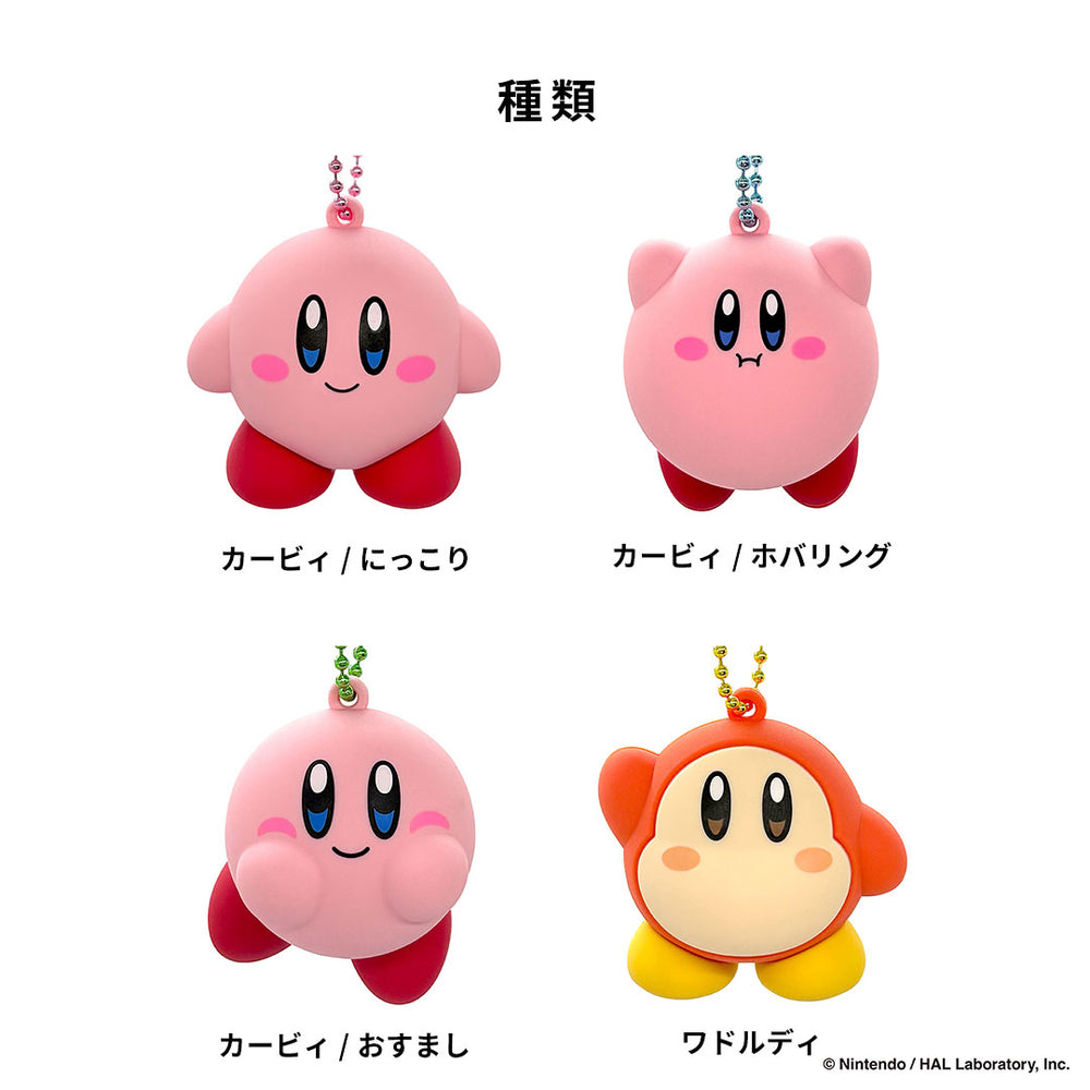 星のカービィ ぷっくりラバーマスコット