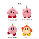 星のカービィ ぷっくりラバーマスコット