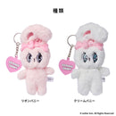 ESTHER BUNNY エスターバニー ぬいぐるみキーリング
