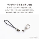 S_JOINTストラップパーツ(2型)1個