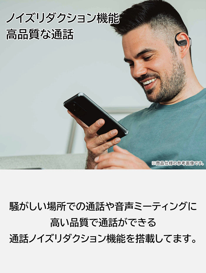nb)Audio Open+ Bluetooth5.4対応 オープンイヤー型ワイヤレスイヤホン