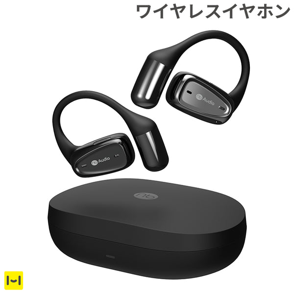 nb)Audio Open+ Bluetooth5.4対応 オープンイヤー型ワイヤレスイヤホン