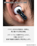 (nb)Audio SkeLeTonⅡ Bluetooth5.4対応 ANC・ゲーミングモード搭載