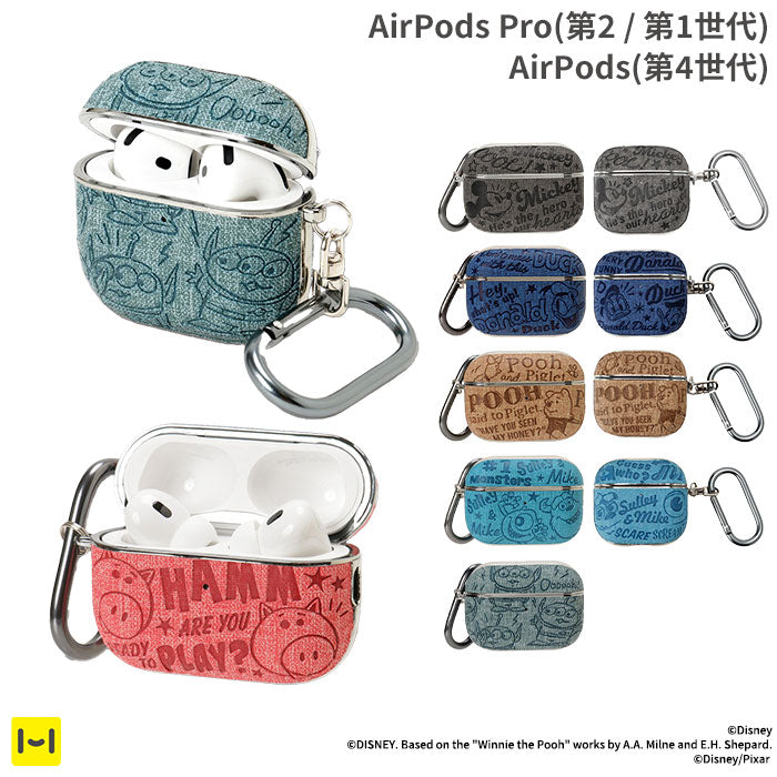 【AirPods Pro(第2/第1世代)/AirPods(第4世代)専用】カラビナ付きケース