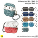 【AirPods Pro(第2/第1世代)/AirPods(第4世代)専用】カラビナ付きケース