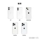 [iPhone 17/16/15/14/14Pro/13/13Pro専用]ULTRA FINE 4つ角ストラップホール付クリアケース