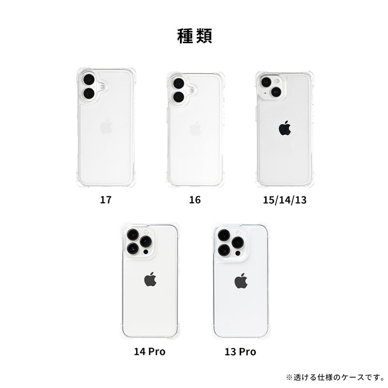 スマホアクセサリー iPhoneケース 4つ