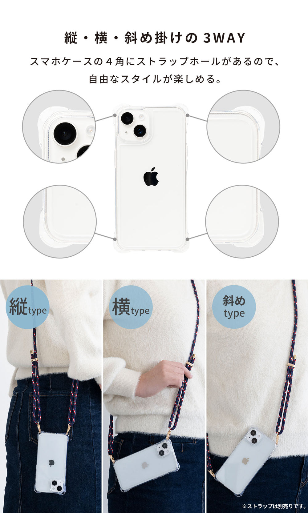 iPhone 14pro 用 透明カバー 韓国 耐衝撃 透明 ストラップホール iPhone 14pro 用 透明カバー 韓国 耐衝撃 透明 ストラップホール