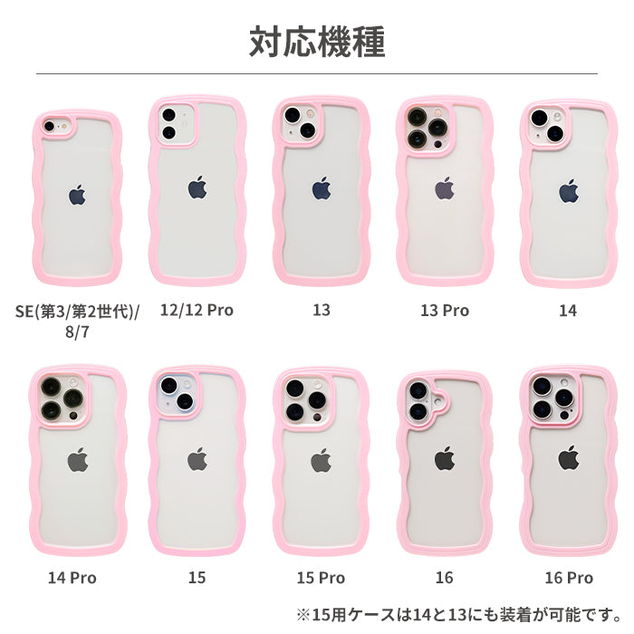 iPhoneケース（iPhoneケース カラーフレームクリアケース）