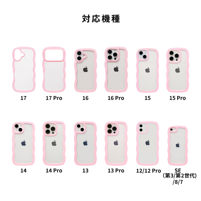 [iPhone 17/17 Pro/16/16 Pro/15/15 Pro/14/14 Pro/13/13 Pro/12/12 Pro/SE(第3/第2世代)/8/7専用]ULTRA FINE Wavy Frame iPhoneケース
