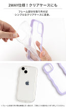 [iPhone 17/17 Pro/16/16 Pro/15/15 Pro/14/14 Pro/13/13 Pro/12/12 Pro/SE(第3/第2世代)/8/7専用]ULTRA FINE Wavy Frame iPhoneケース
