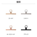 [各種スマートフォン対応]ULTRA FINE メタリックストラップホルダー