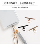 [各種スマートフォン対応]ULTRA FINE メタリックストラップホルダー