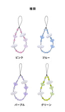 PHONEAR 彩雲ハートストラップ