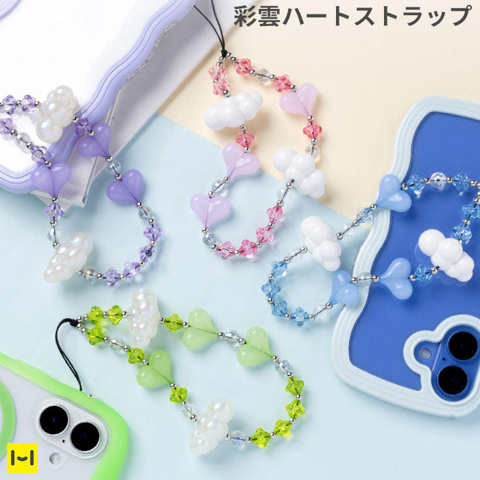 PHONEAR 彩雲ハートストラップ