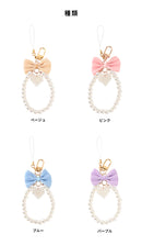 PHONEAR フレアリボンパールストラップ