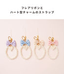 PHONEAR フレアリボンパールストラップ