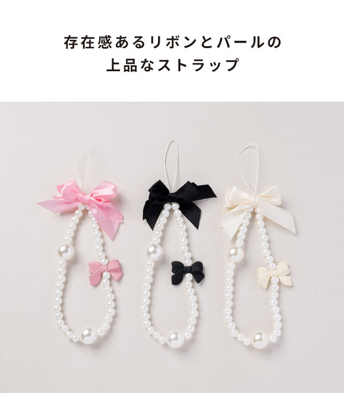 PHONEAR リボン＆パールDUOストラップ