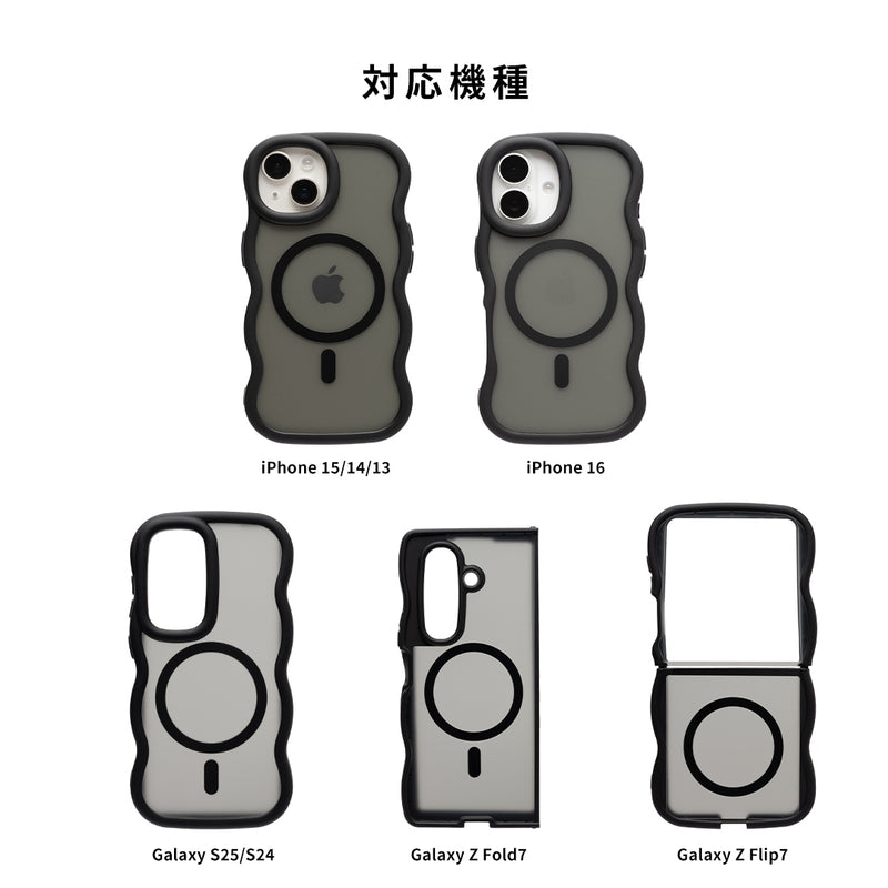 [iPhone 16/15/14/13/Galaxy S25/S24/Z Fold7/Z Flip7専用]PHONEAR MagSafe対応 なみなみマットケース