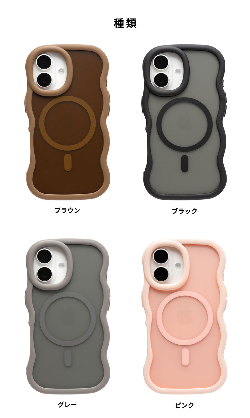 [iPhone 16/15/14/13/Galaxy S25/S24/Z Fold7/Z Flip7専用]PHONEAR MagSafe対応 なみなみマットケース