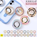 PHONEAR チェジャリング Magsafe対応スマホリング