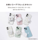 [AirPods Pro(第3世代)/AirPods(第4世代)専用]PHONEAR なみ型 AirPodsケース Shiny Gem pods