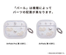 [AirPods Pro(第3世代)/AirPods(第4世代)専用]PHONEAR なみ型 AirPodsケース Shiny Gem pods